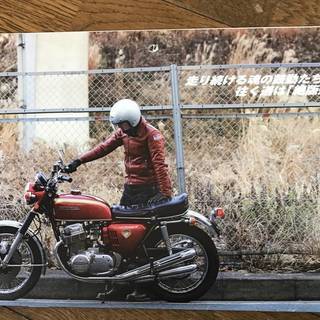 Mr. Bike BG付録ポスターCBZ1100R350SSZ750RSマッハCL72RGBガンマRZV500NSR400Z1000Z1Z2Z900CBX400Fの画像