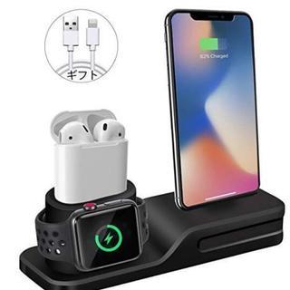Apple Watch　スタンド　3in1