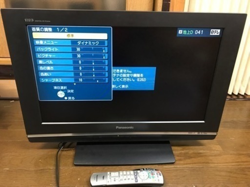 Panasonic 液晶テレビ 26インチ TH-26LX80-H 中古