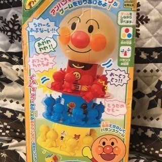 おもちゃ1つ500円