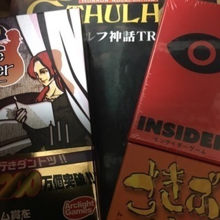 本日仕事後にボドゲやりませんか^_^？？