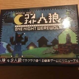 本日仕事後にボドゲやりませんか^_^？？ - 新宿区