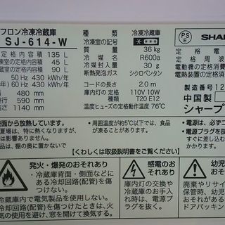 シャープ　グリーン色　ＳＪ-614-Ｗ　の画像