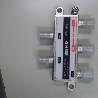 不要になったテレビ接続用部品を安価でお譲りします。の画像