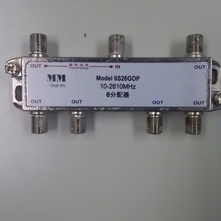 不要になったテレビ接続用部品を安価でお譲りします。の画像