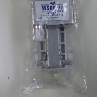 不要になったテレビ接続用部品を安価でお譲りします。の画像