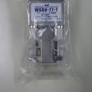 不要になったテレビ接続用部品を安価でお譲りします。の画像