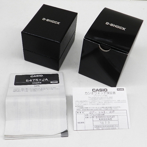美品 CASIO G-SHOCK カシオ ジーショック GST-210B メンズ デジアナ 耐衝撃構造 ショックレジスト 20気圧防水 ☆ PayPay(ペイペイ)決済可能 ☆ 札幌市 清田区 平岡