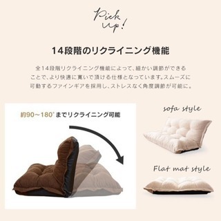 1人〜2人がけ ミニソファ ローソファ 美品の画像