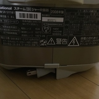 〈商談中〉大火力スチームIHジャー炊飯器☆一升(10合)炊きの画像