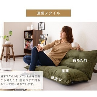 1人〜2人がけ ミニソファ ローソファ 美品の画像
