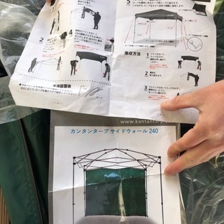 アルミシート、折りたたみ椅子、テントセットの画像