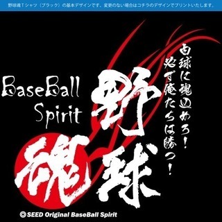新チーム結成！部員募集中！！