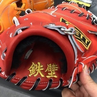新チーム結成！部員募集中！！ - 千代田区