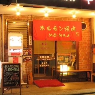 正社員 アルバイト大募集！一緒に学び 店舗展開していきましょう！の画像