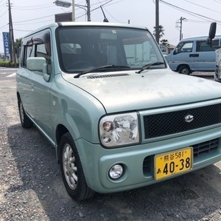 アルトラパン