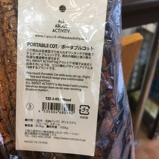 新品のコット、アウトドア、キャンプ