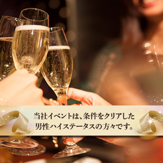 3月22日(金) 【既婚者限定】【40代中心】…≪LOVE&FA...