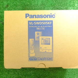 ドアホン 販売 買取 Panasonic ワイヤレスモニター付 テレビドアホン VL-SWD505KF 引取限定 戸畑区