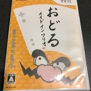 《値下げしました！》【Wii おどるメイドインワリオ】