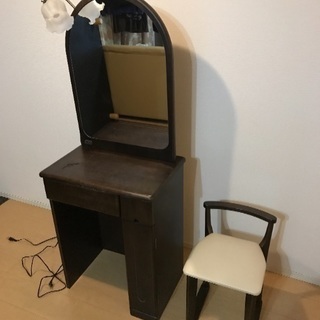 鏡台 お譲りします