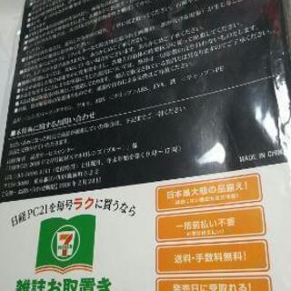 スマホ用レンズの画像
