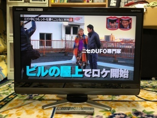SHARP 32インチテレビ  LC-32DE5