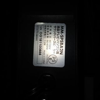 スピーカーの画像