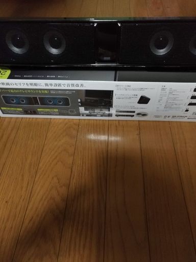 スピーカー