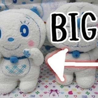 【2/28まで】ドラミちゃん ぬいぐるみ