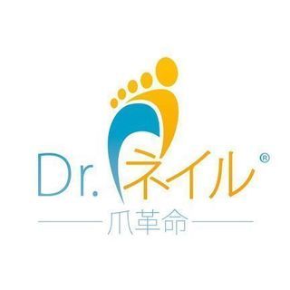 『巻き爪  .ウオノメ  .タコ .   肥厚爪(厚い爪)』を専...