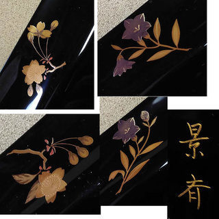 輪島塗 干菓子盆② 景斉 銘あり 漆塗 菓子皿 a224の画像