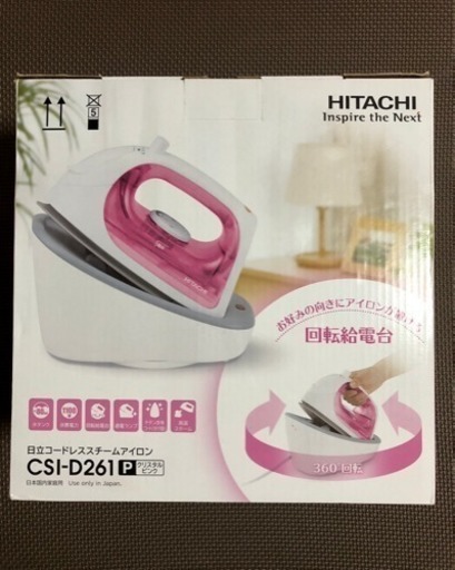 コードレススチームアイロン　新品未使用