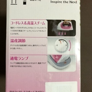 コードレススチームアイロン　新品未使用の画像