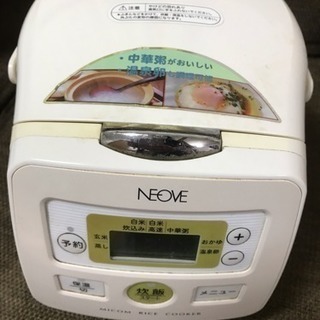 値下げしました‼️炊飯器3.5合