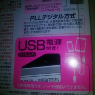 【商談中】新品🎵SEIWA  P225FMトランスミッターの画像