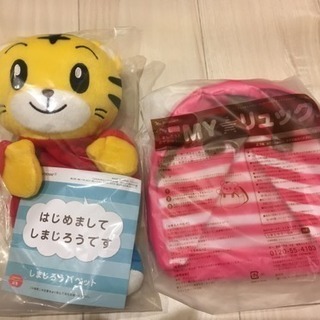 しまじろう パペット リュック