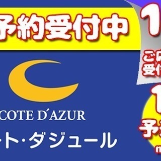 2019/04/29 全日本カラオケバトル2020GP 第9回m...