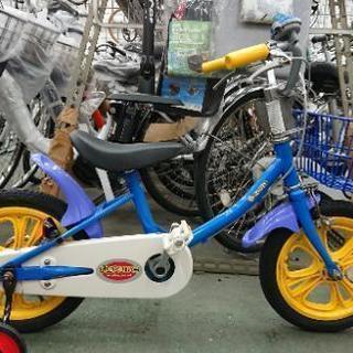 売約済み‼️子供自転車 21