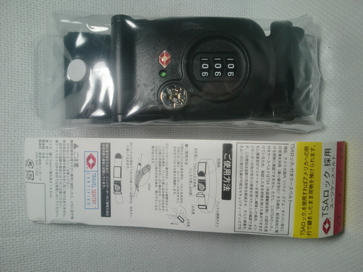 TSAロック棌用スーツケースベルト