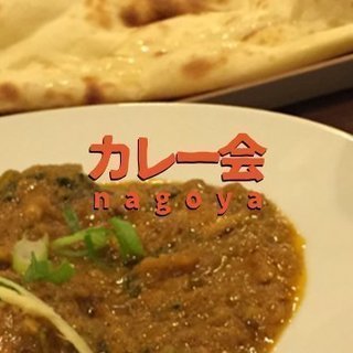 ＊語り合うディナーのあつまり＊カレー会