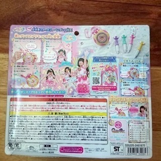 変身☆スターカラーペンダントDX+DVDの画像