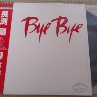 🛸LP レコード【長渕 剛】Bye Bye 