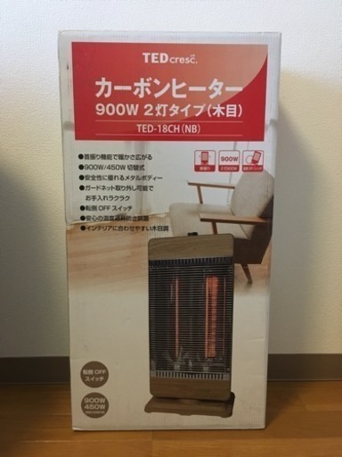 カーボンヒーター