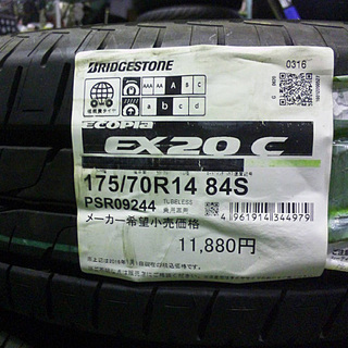新品４本セット ブリヂストン  ECOPIA  EX20C 175/70R14 エコピア 2016年製の画像