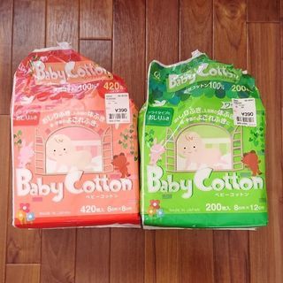 【お譲り先決定】２月末処分!!無料!!天然コットン１００％☆ベビ...