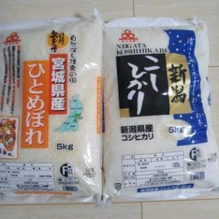 【決まりました】お米10kg（コシヒカリ ひとめぼれ）
