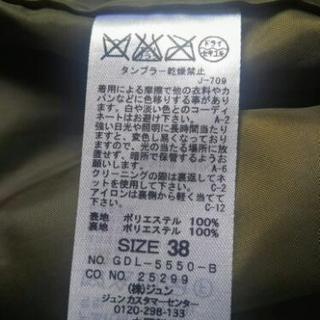 ロペピクニック★スウェード風ジャケットの画像