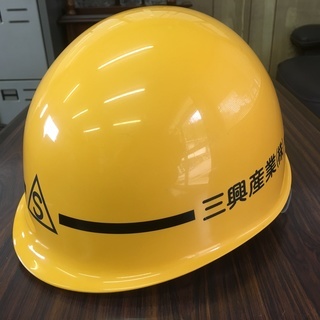 機械修理工　正社員募集　月給23万～30万交通費12900円迄　...