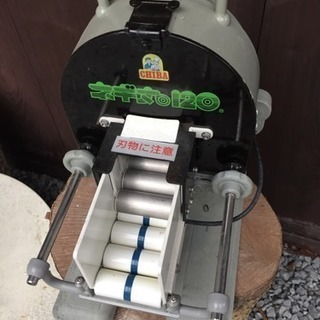 ネギ丸 手動ネギ切り機